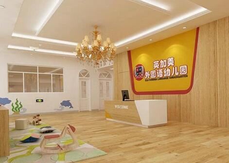 广州天河区新添一家私立幼儿园 引入英国教育部幼教理念