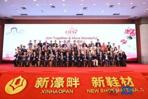 第38届国际鞋业大会广州召开 20余国业界精英共同探讨鞋业可持续发展