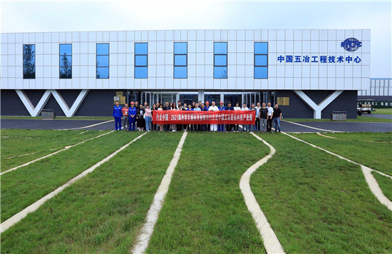 中国五冶建筑科技产业园：打造装配式建筑“智慧工厂”